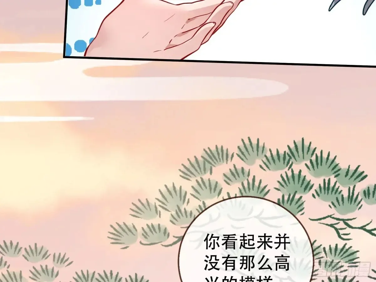 碎片到手 第114页