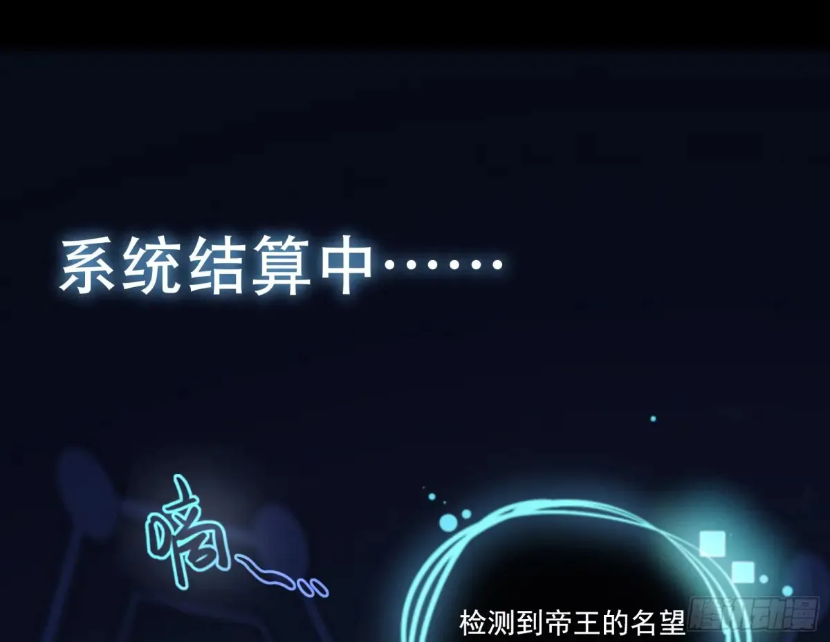 碎片到手 第122页