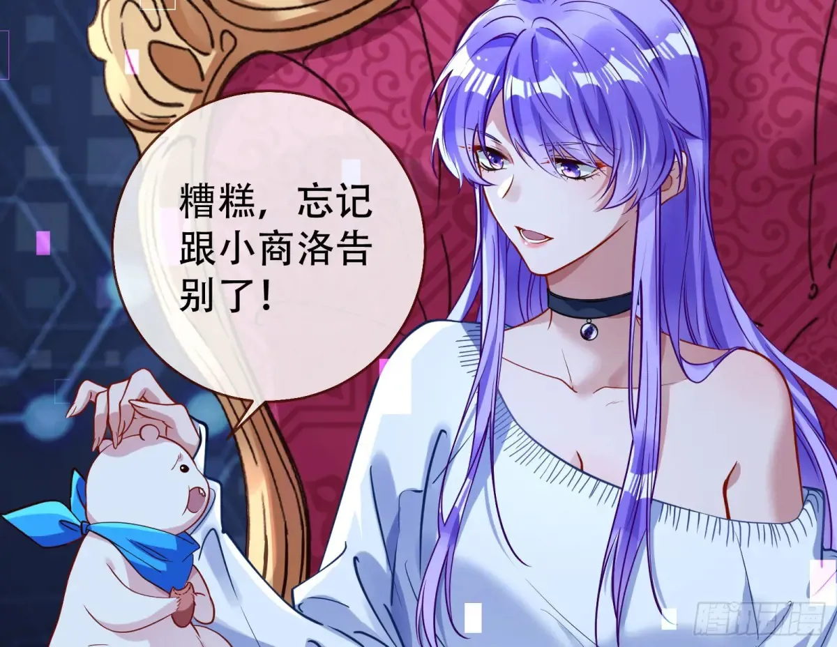 碎片到手 第125页