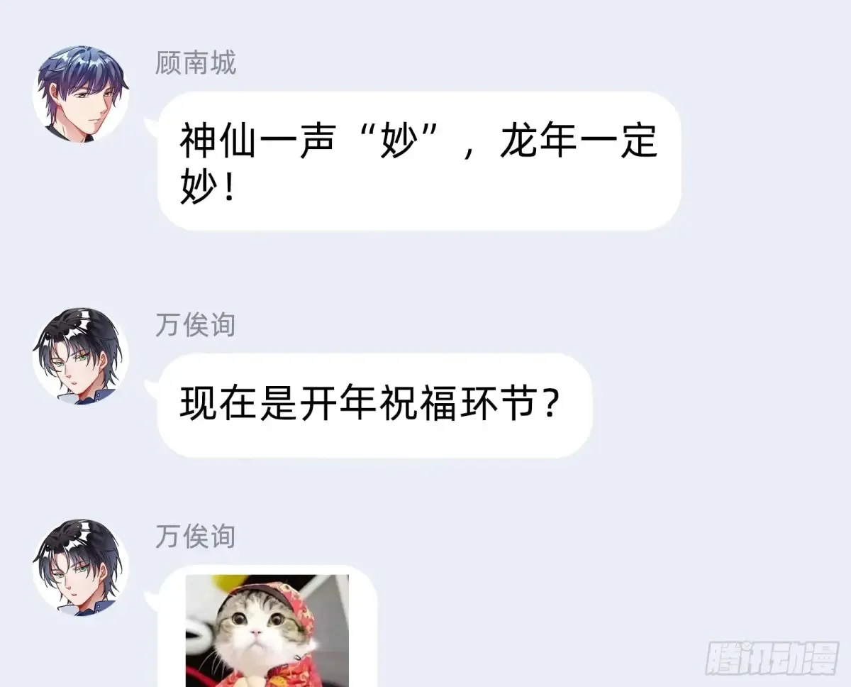 碎片到手 第137页