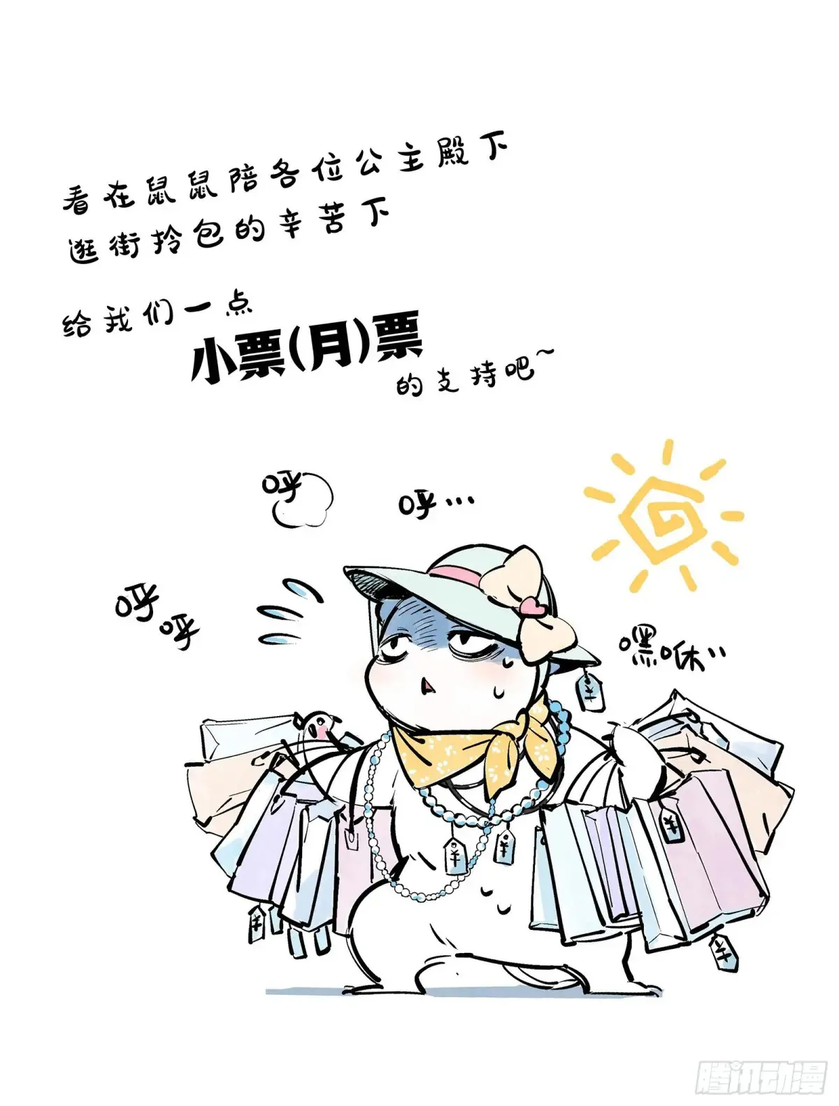 抄袭风波 第1页