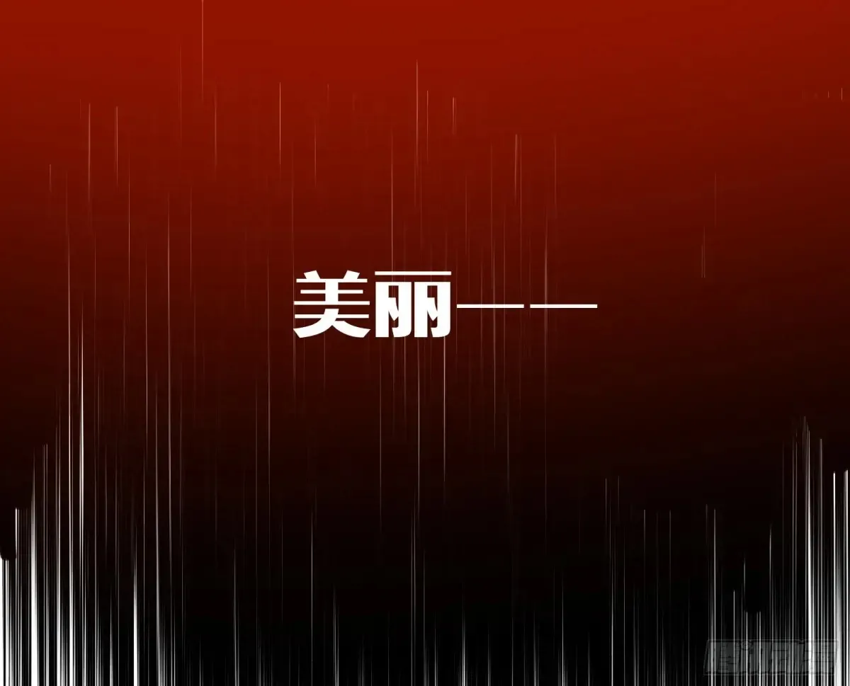 抄袭风波 第4页