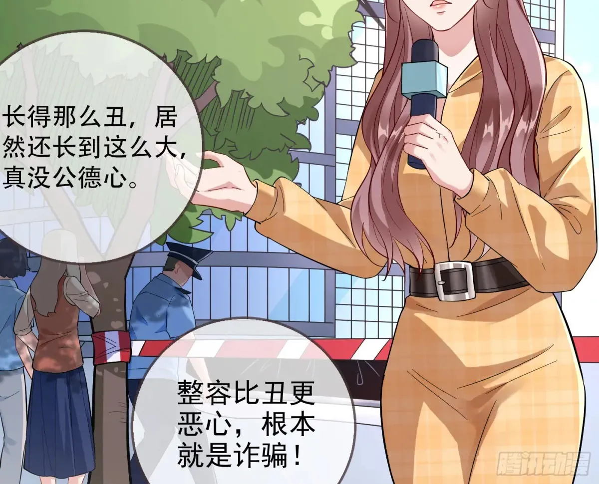 抄袭风波 第9页