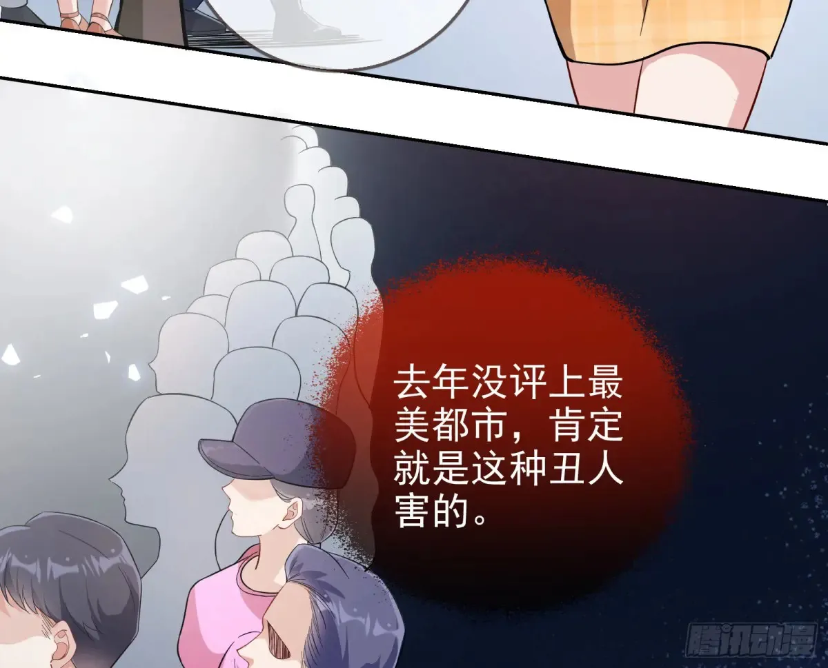 抄袭风波 第10页