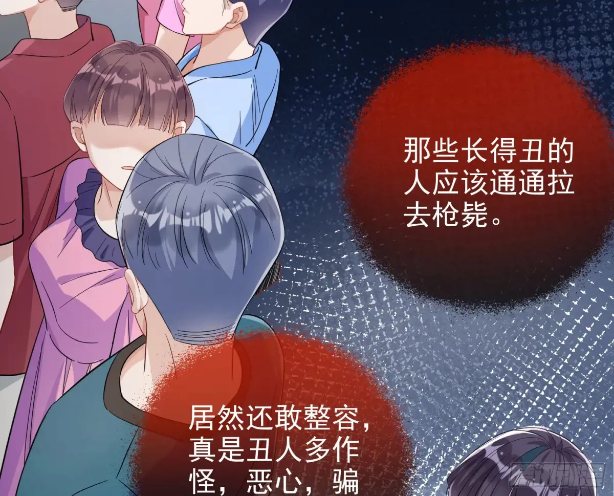 抄袭风波 第11页