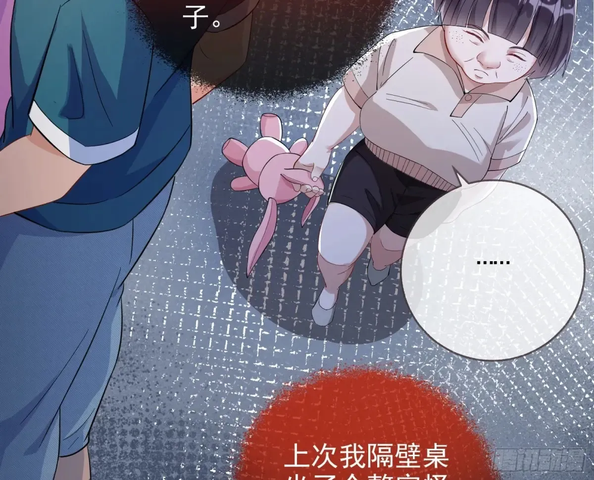 抄袭风波 第12页