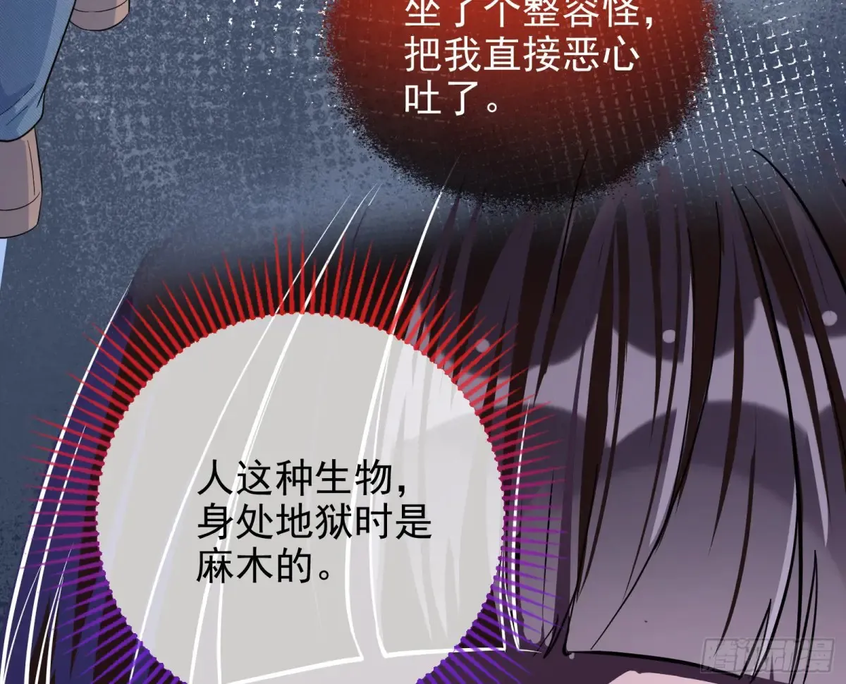 抄袭风波 第13页