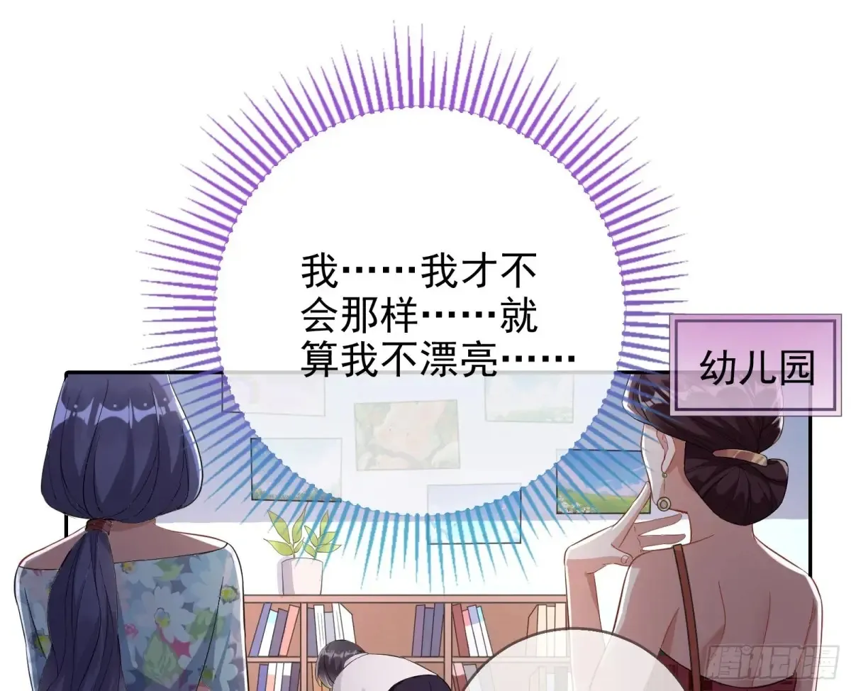 抄袭风波 第15页