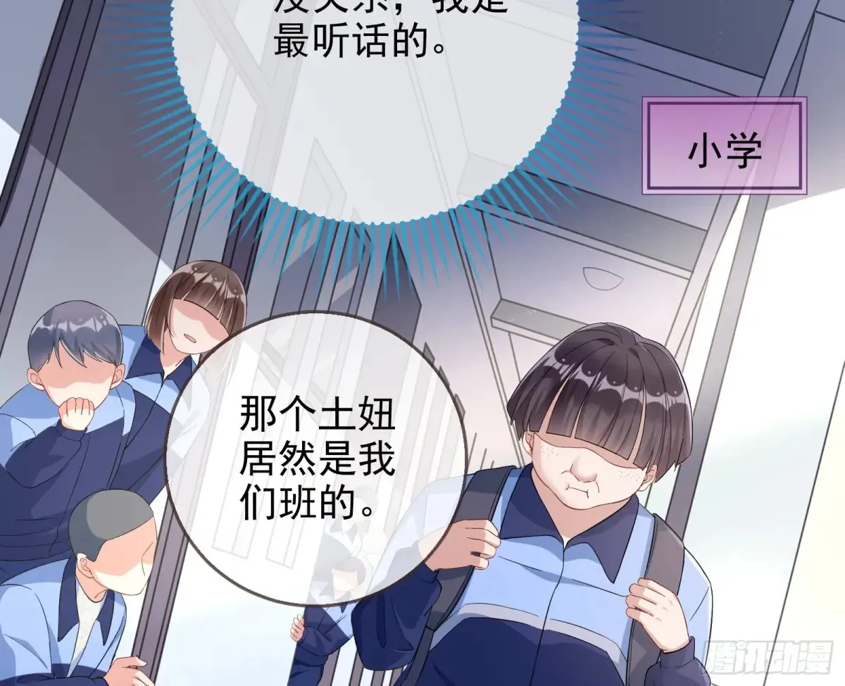 抄袭风波 第17页