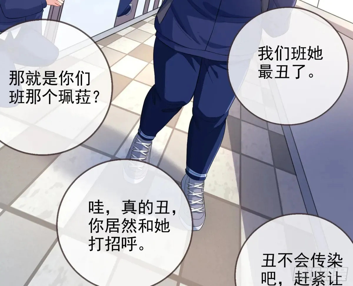 抄袭风波 第18页