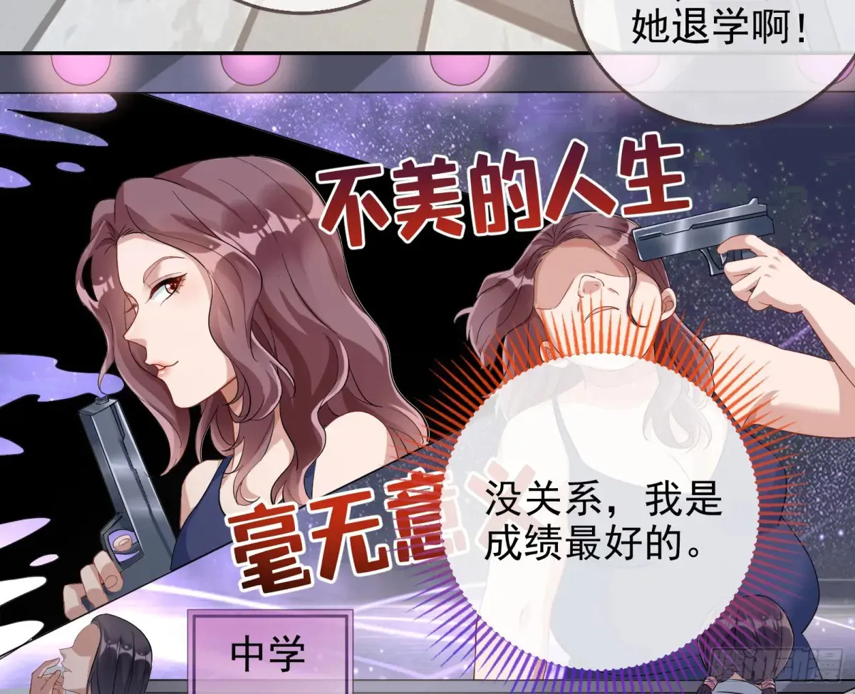 抄袭风波 第19页
