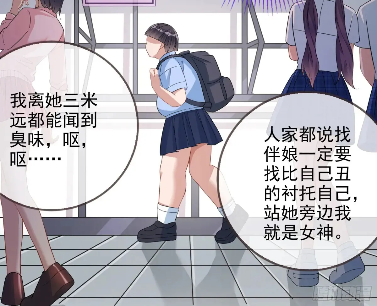 抄袭风波 第20页