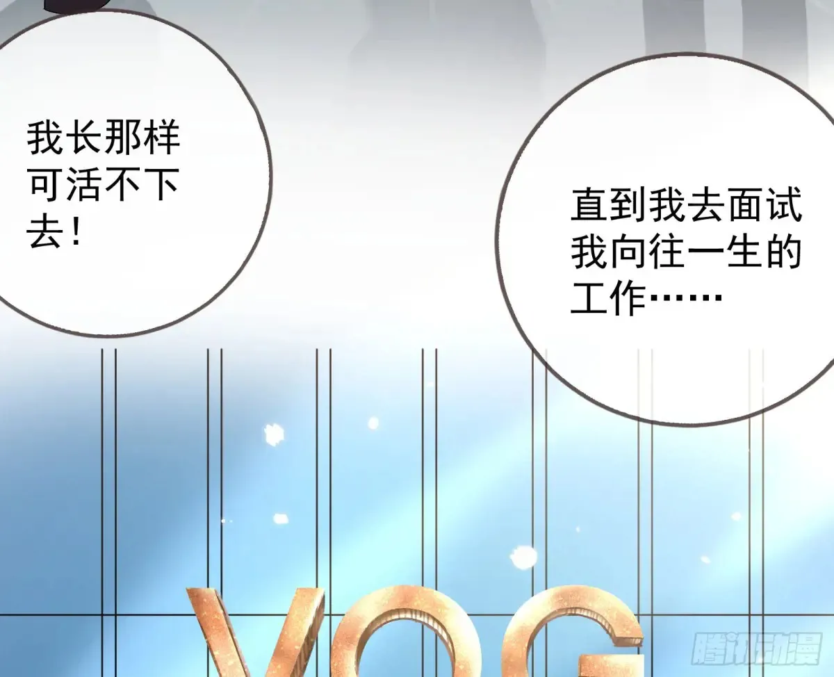 抄袭风波 第21页