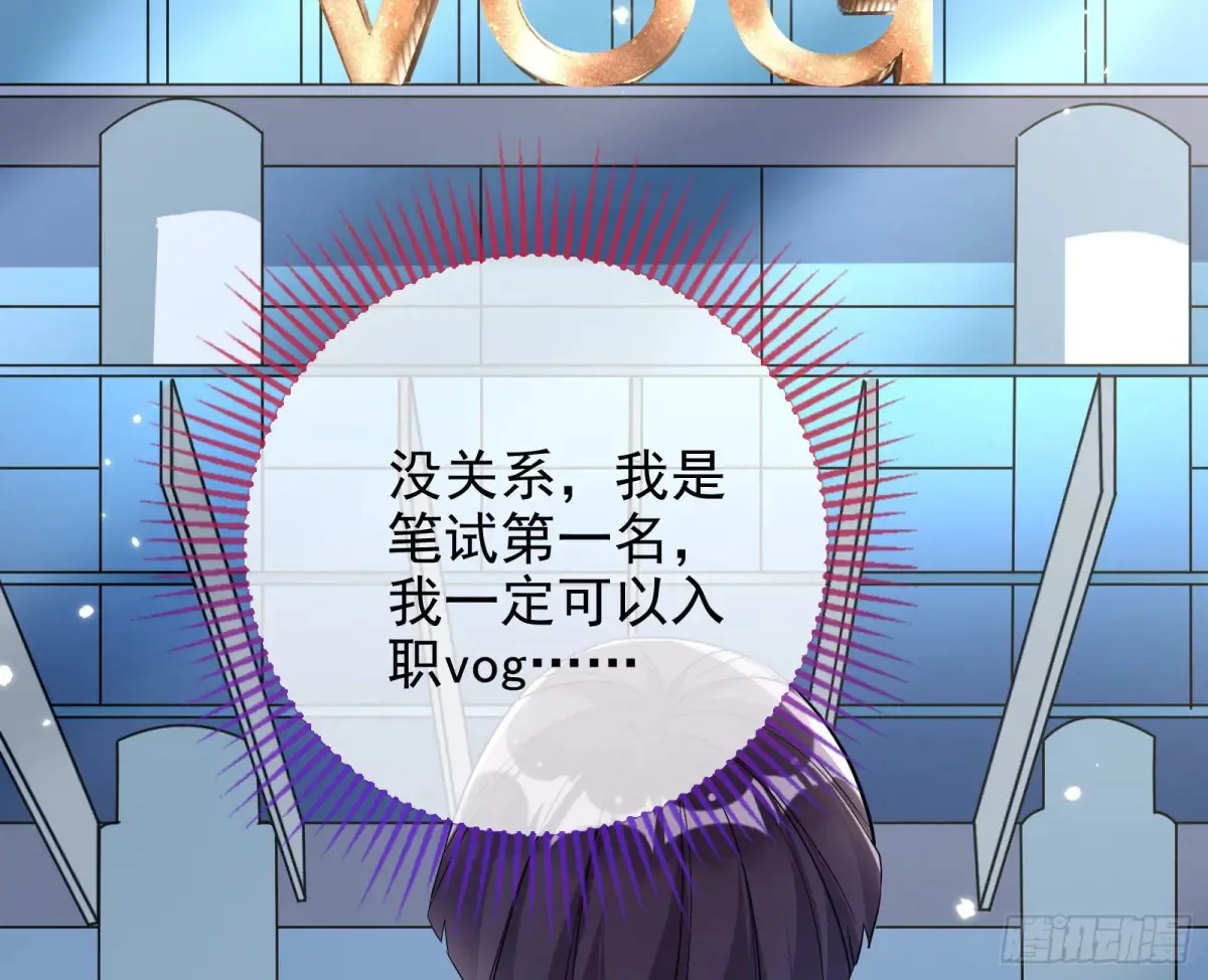 抄袭风波 第22页