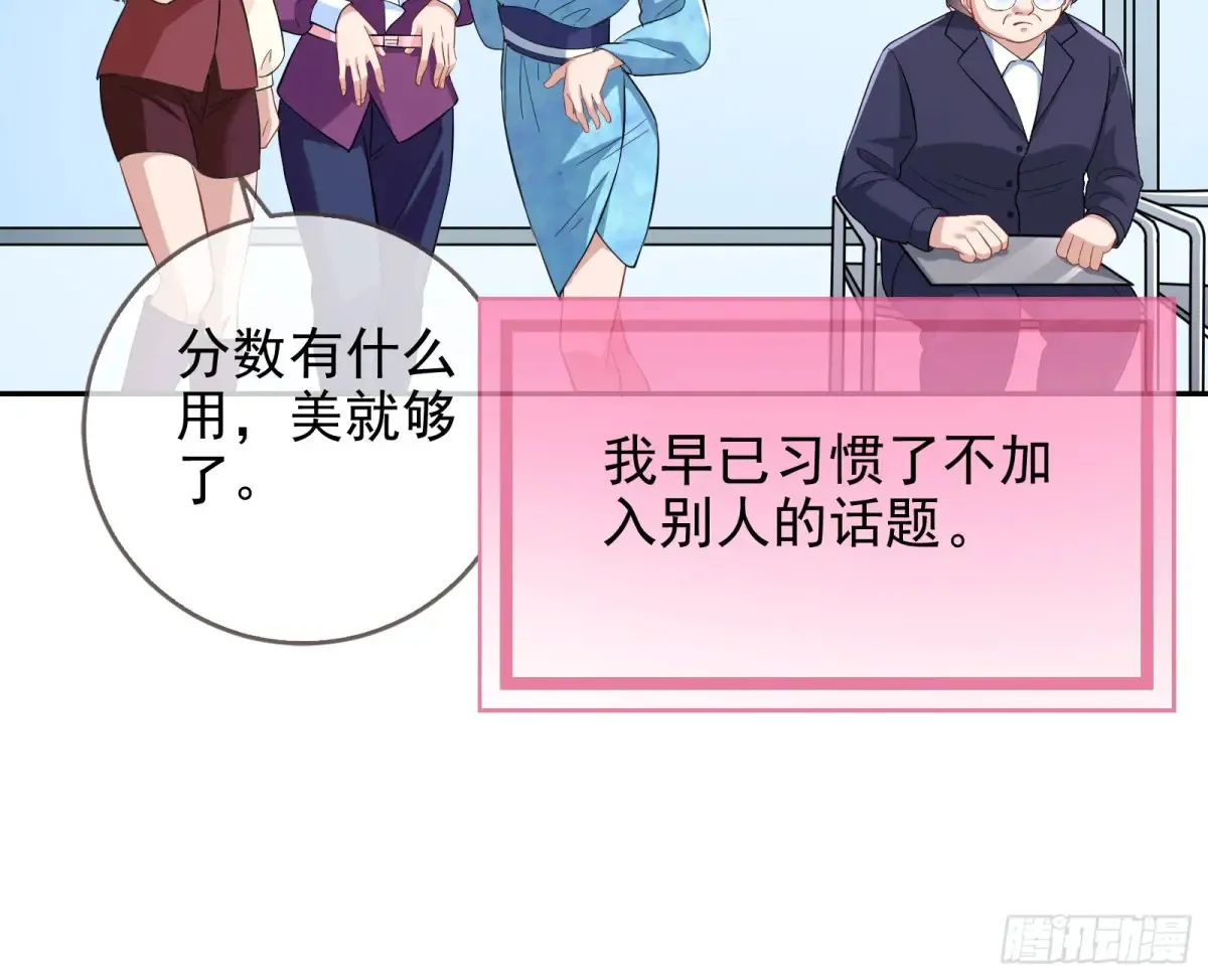抄袭风波 第26页