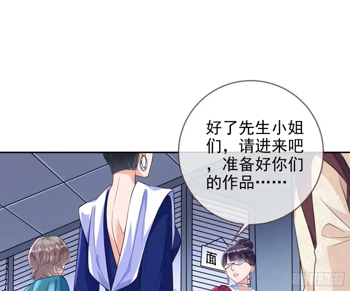 抄袭风波 第27页