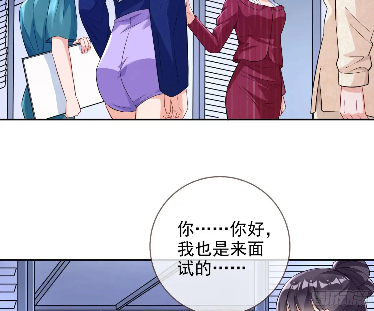 抄袭风波 第28页