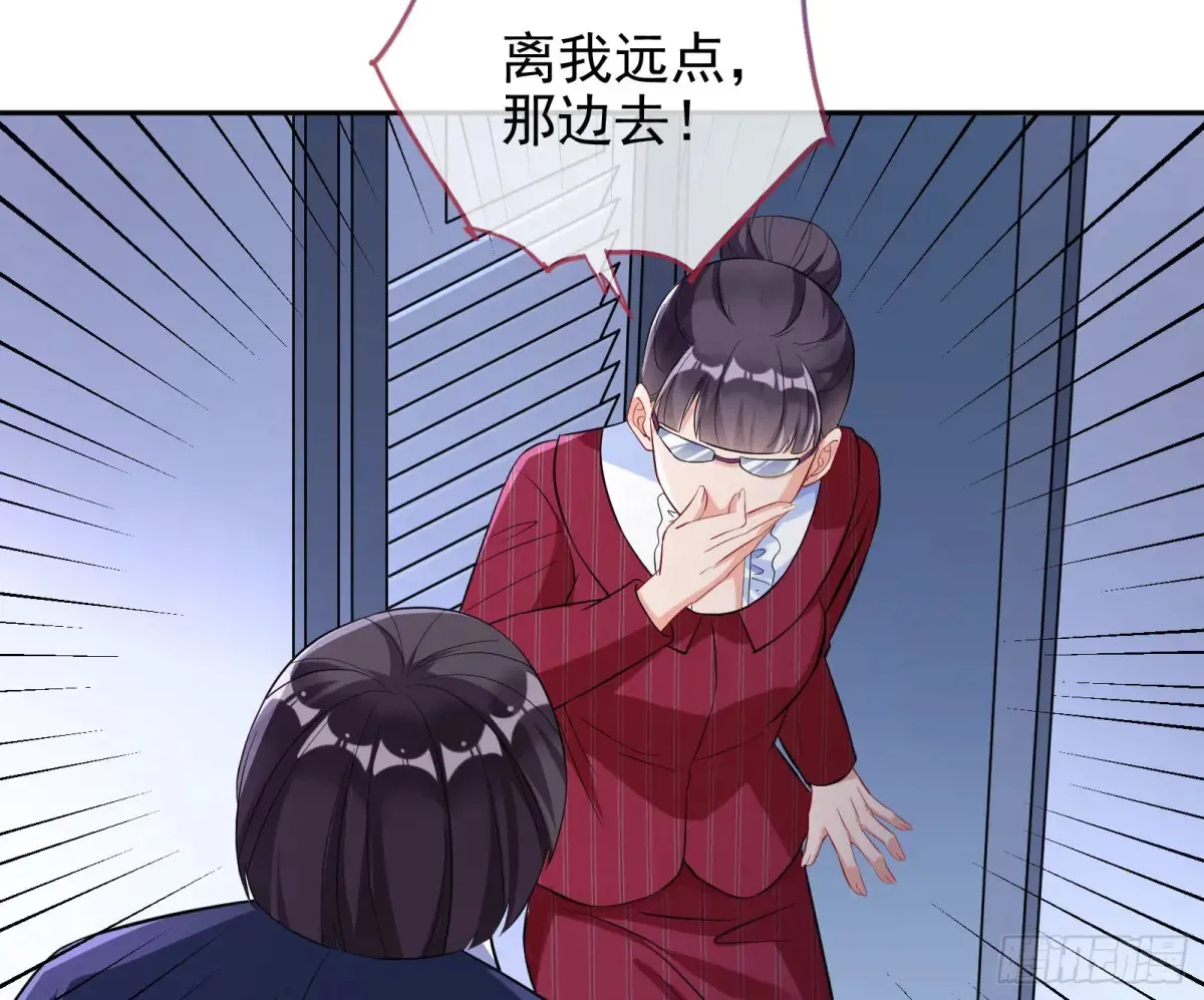 抄袭风波 第30页