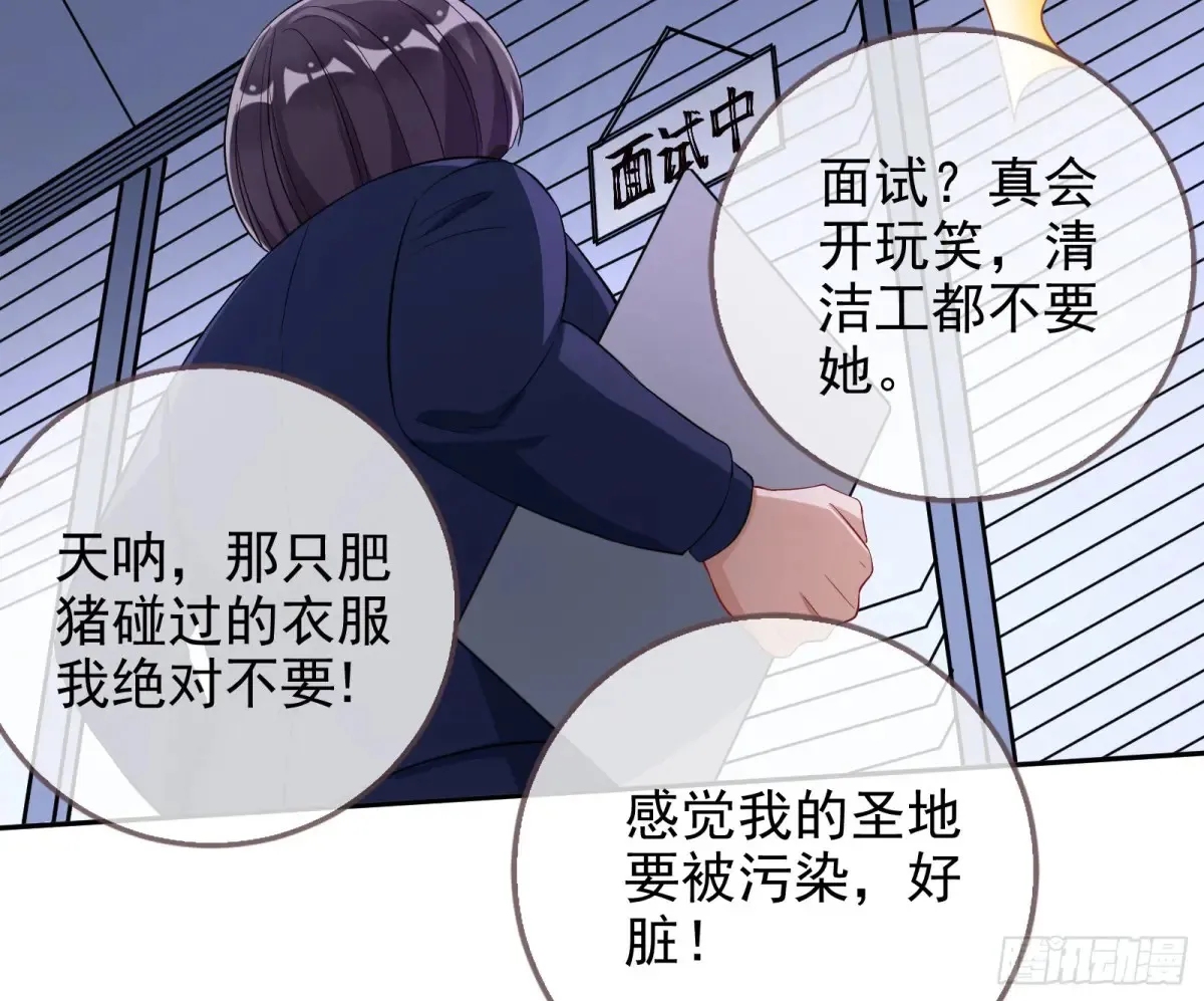 抄袭风波 第32页
