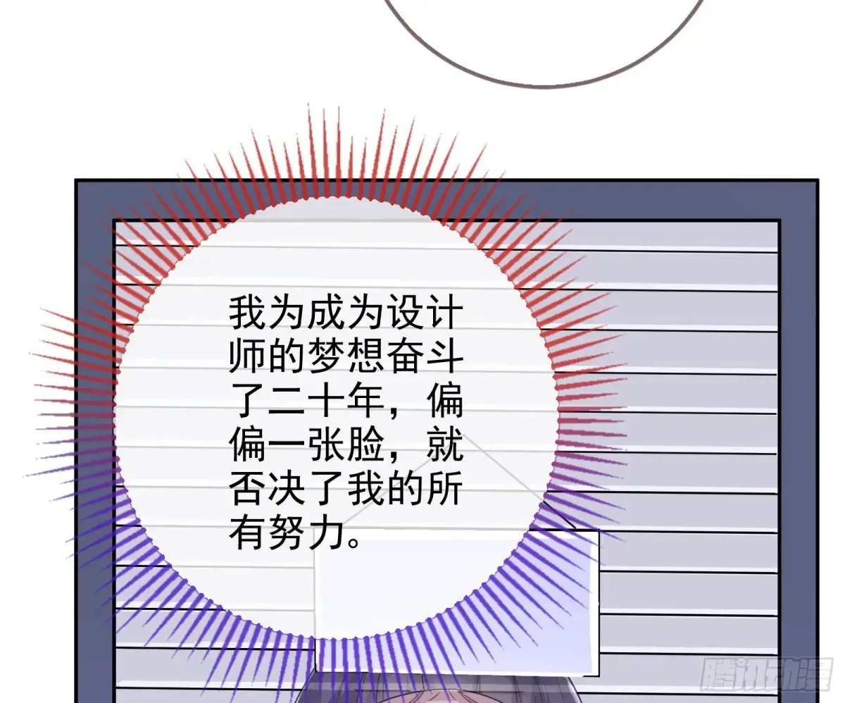 抄袭风波 第33页
