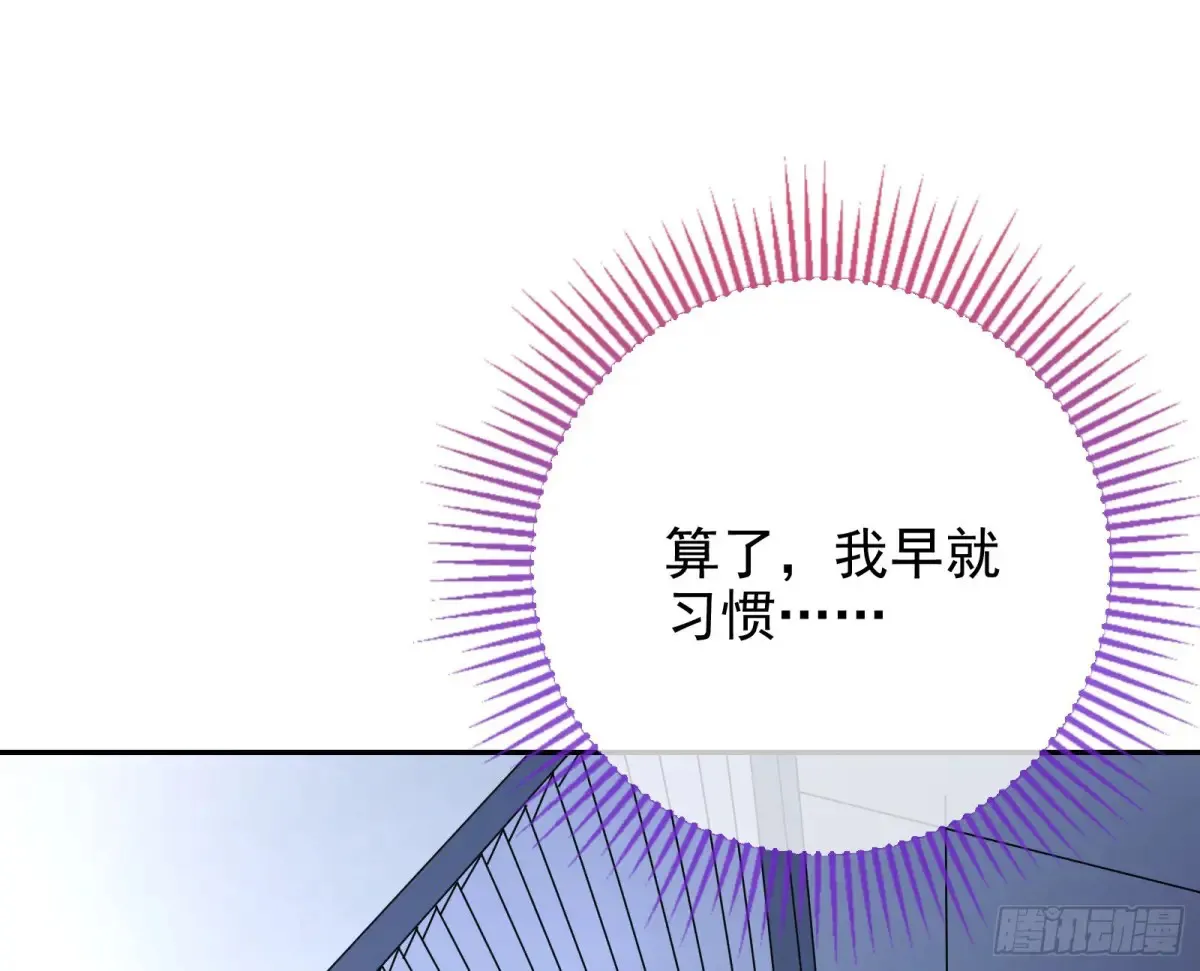 抄袭风波 第36页