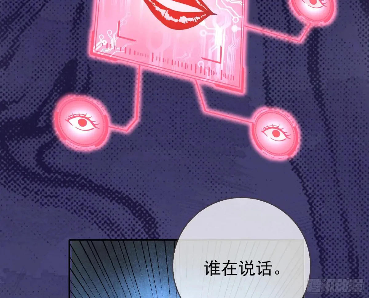 抄袭风波 第39页