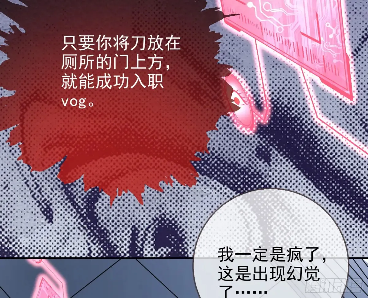 抄袭风波 第42页