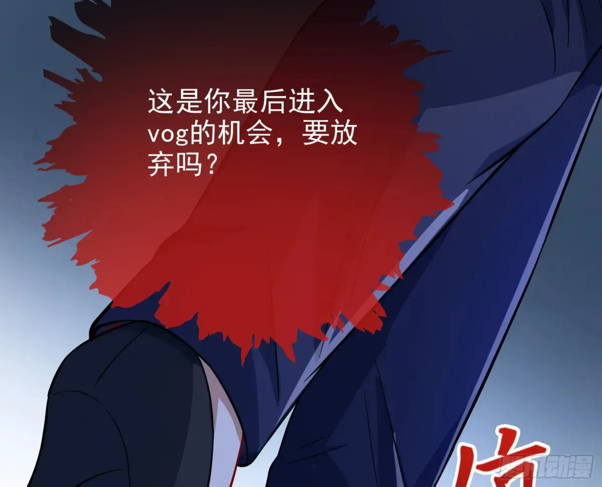 抄袭风波 第44页