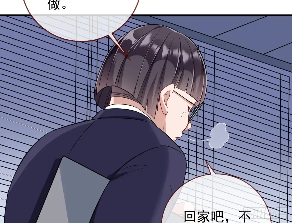 抄袭风波 第51页