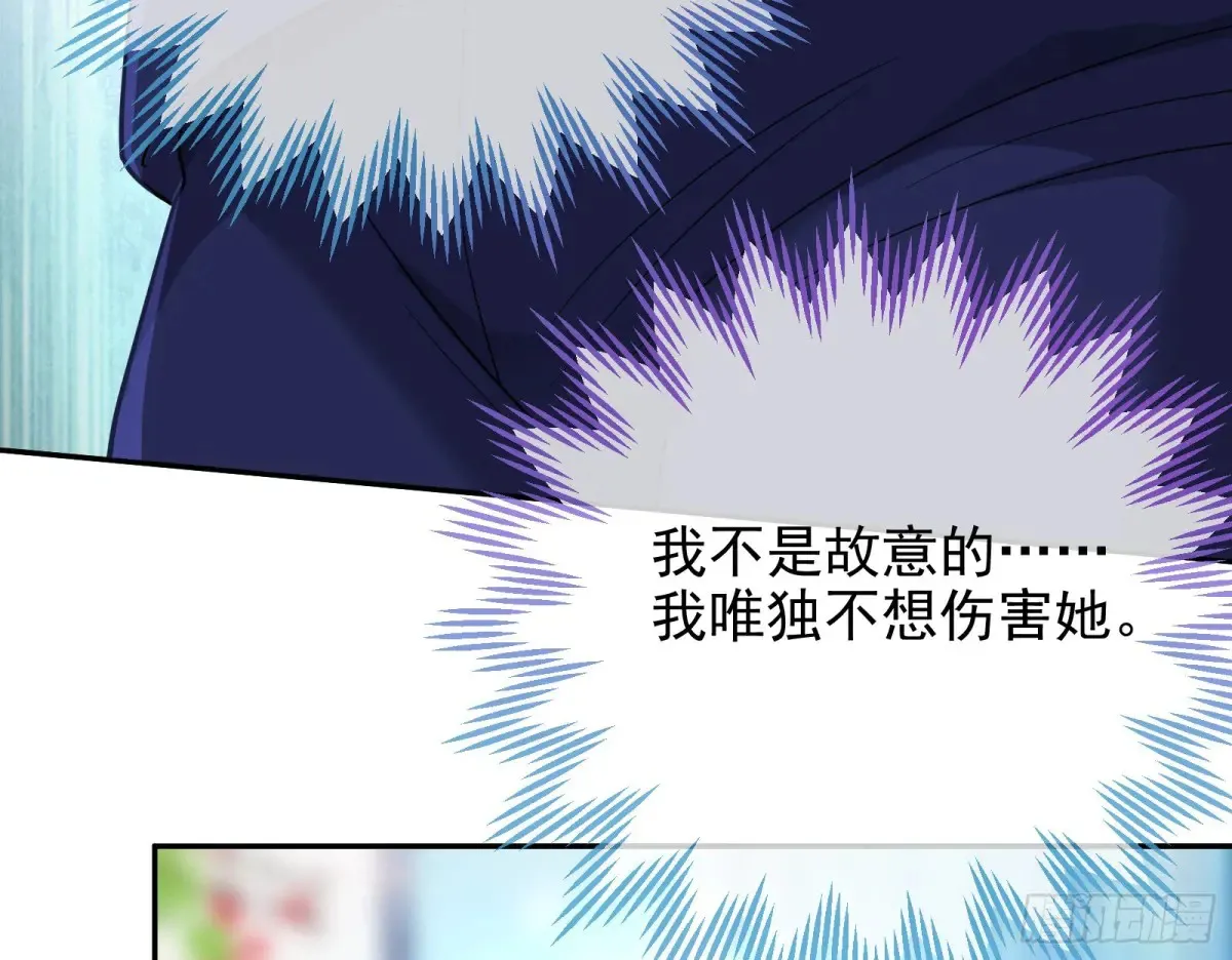 抄袭风波 第63页
