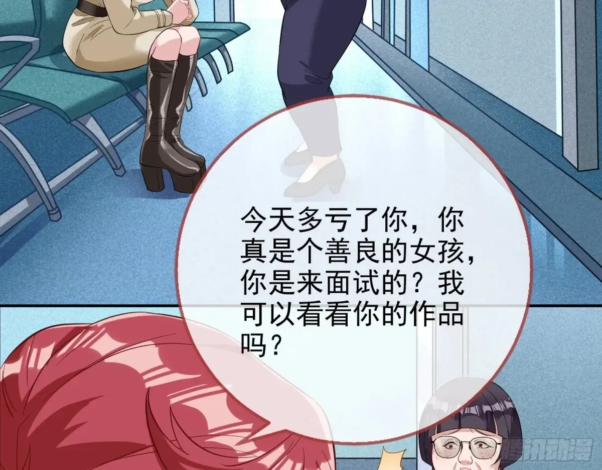 抄袭风波 第66页