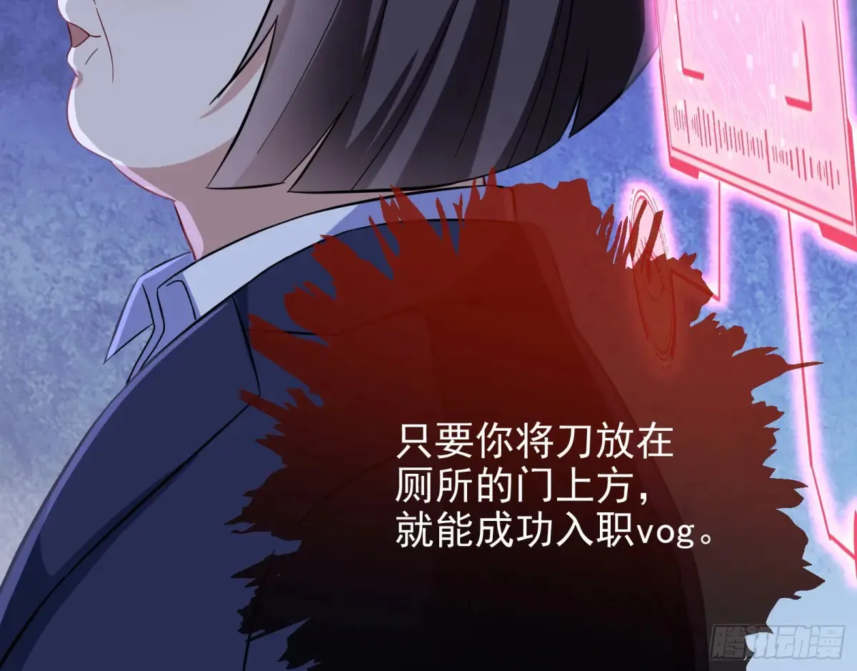 抄袭风波 第79页