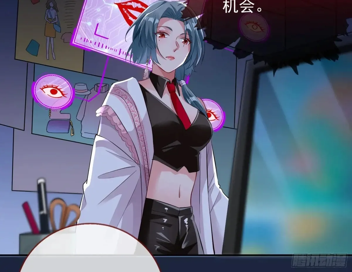 抄袭风波 第94页