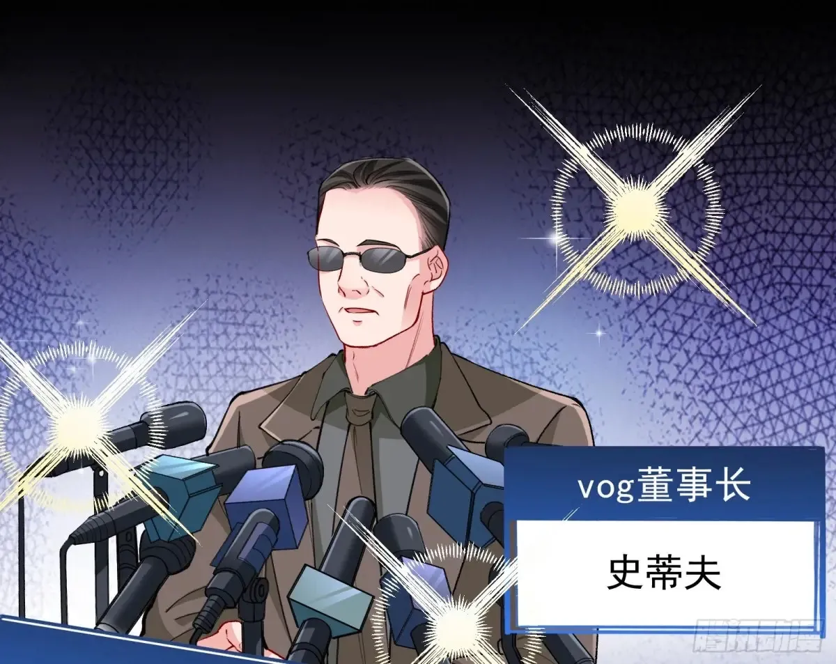 杀人灭口 第3页