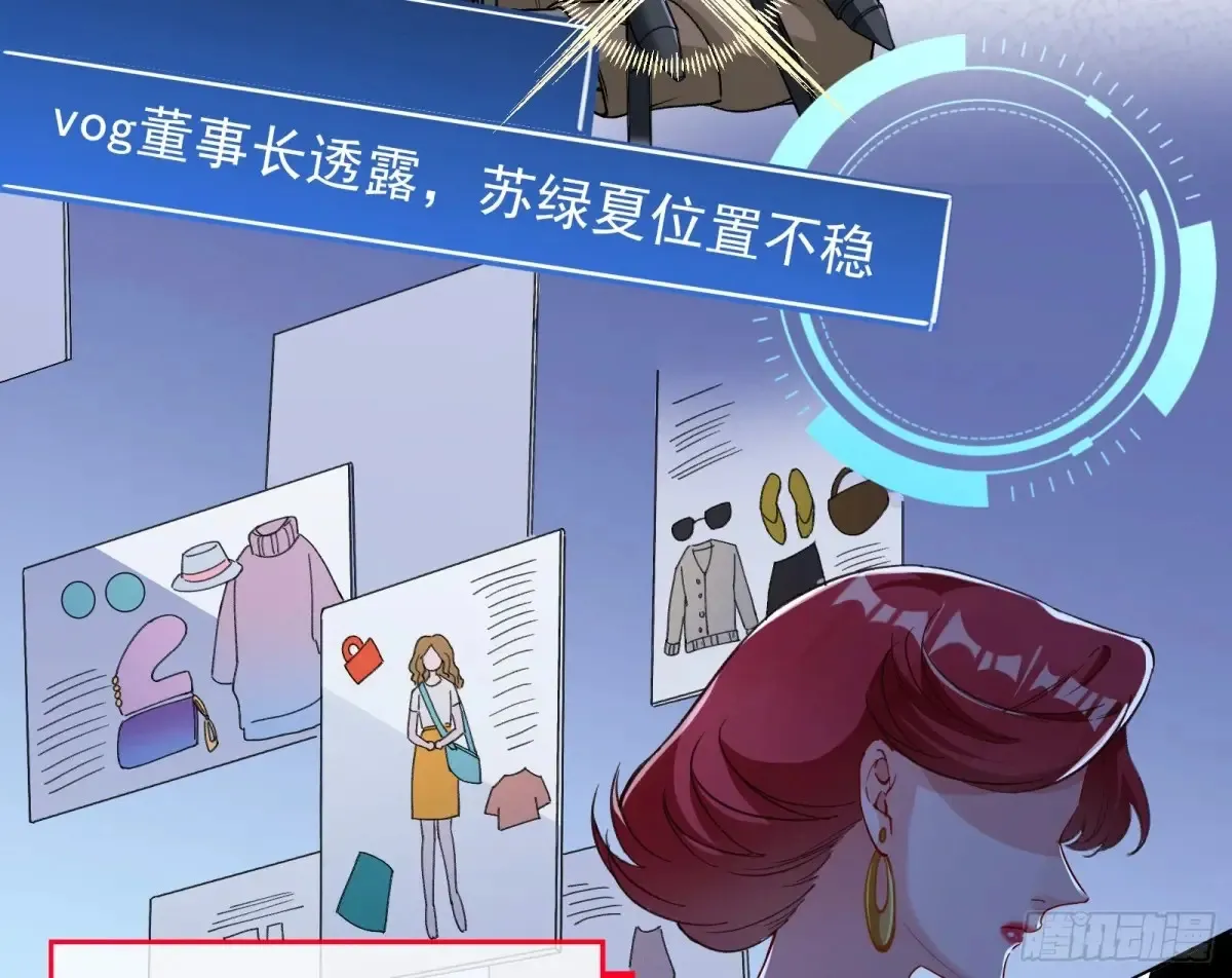 杀人灭口 第4页