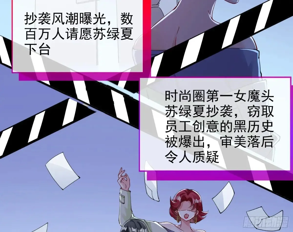 杀人灭口 第5页