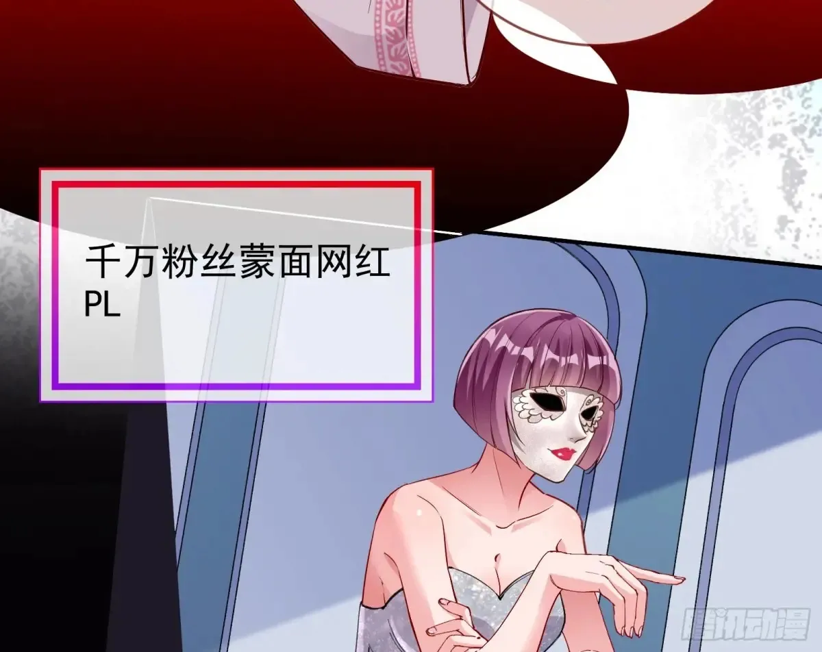 杀人灭口 第8页