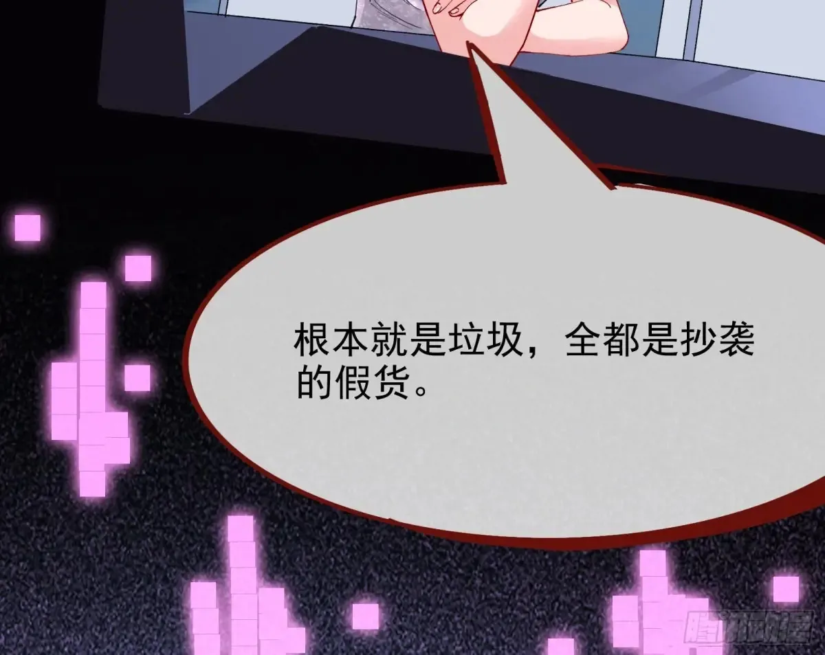 杀人灭口 第9页