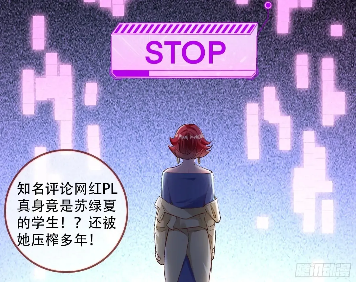 杀人灭口 第10页