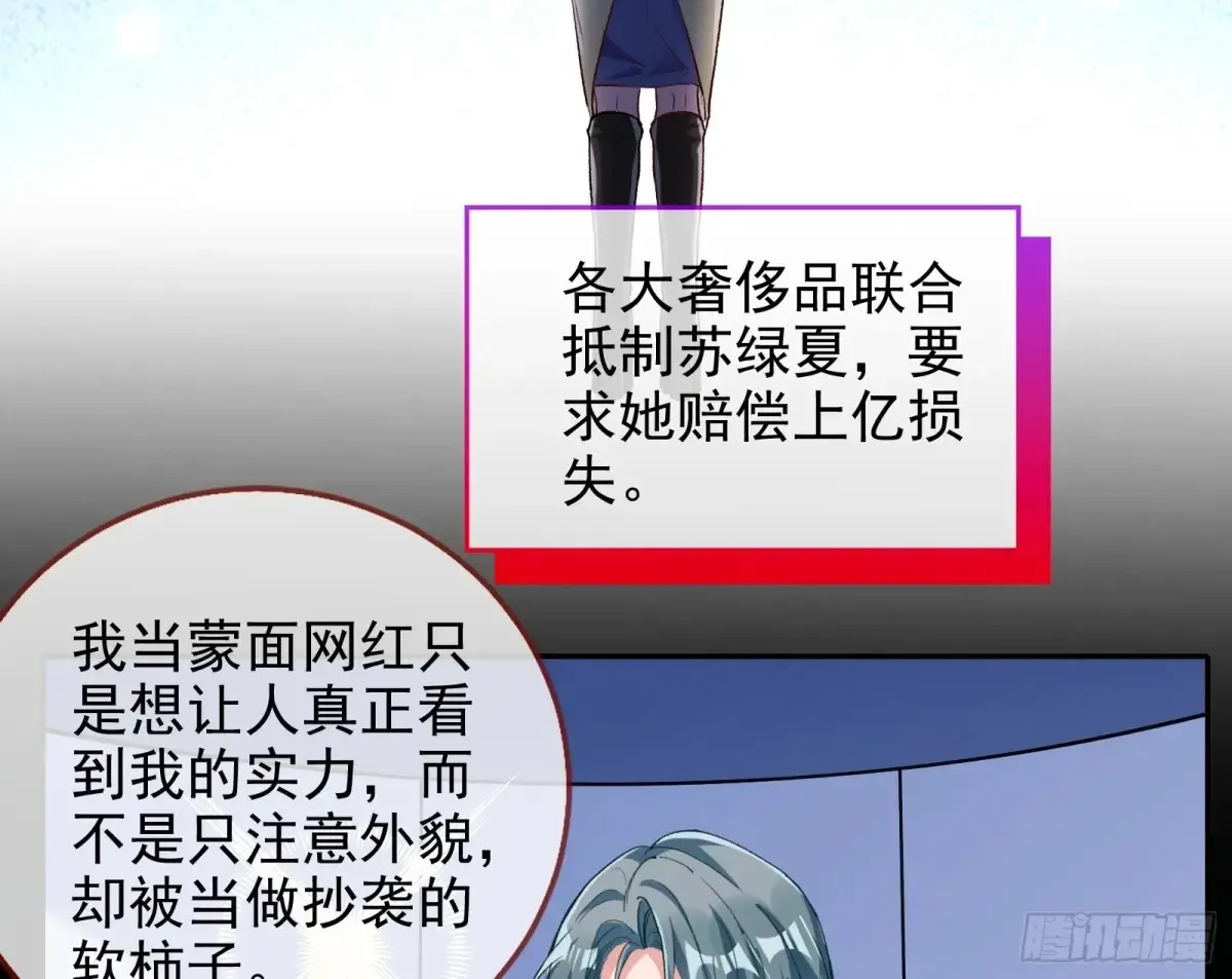 杀人灭口 第11页