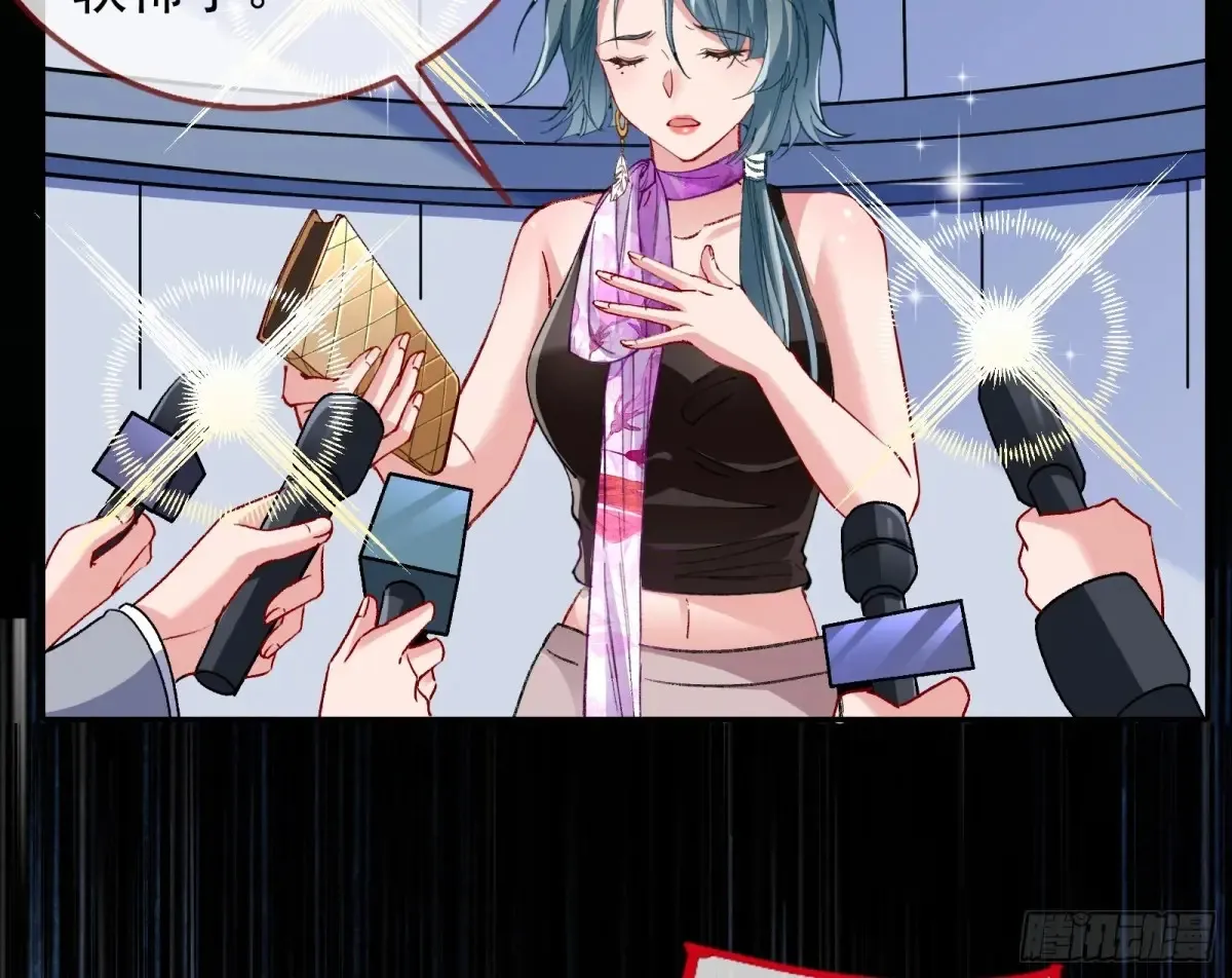杀人灭口 第12页