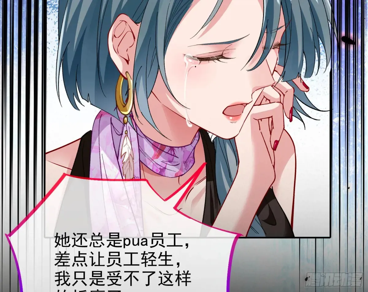 杀人灭口 第14页