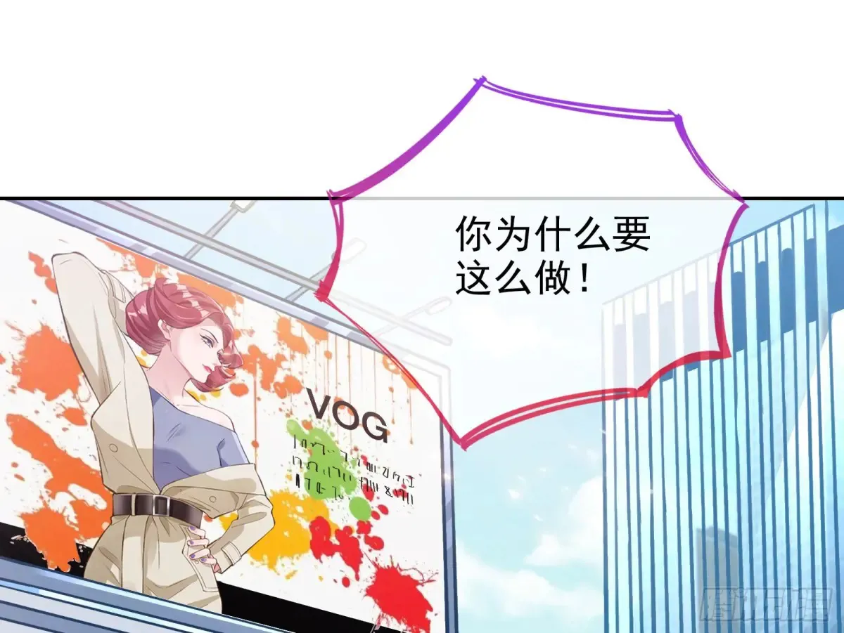 杀人灭口 第18页