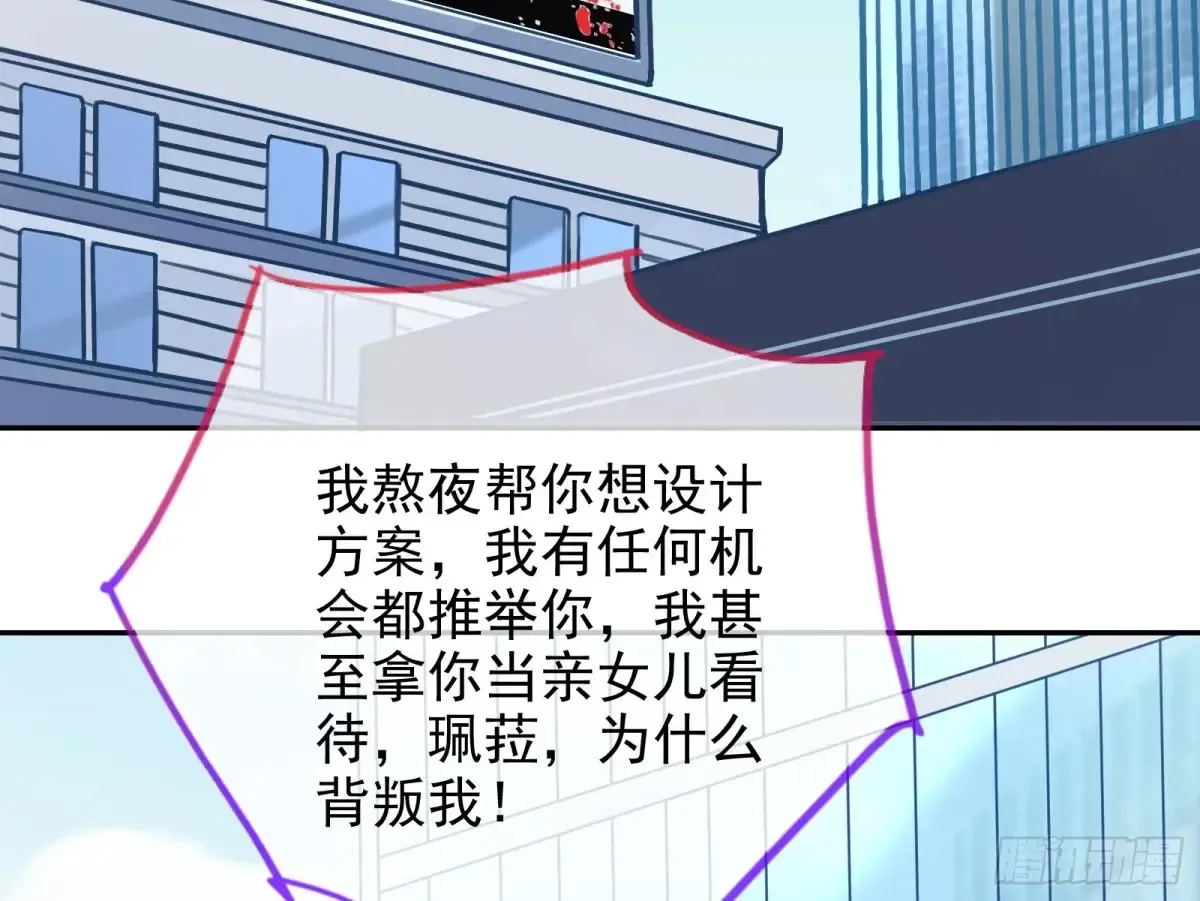 杀人灭口 第19页