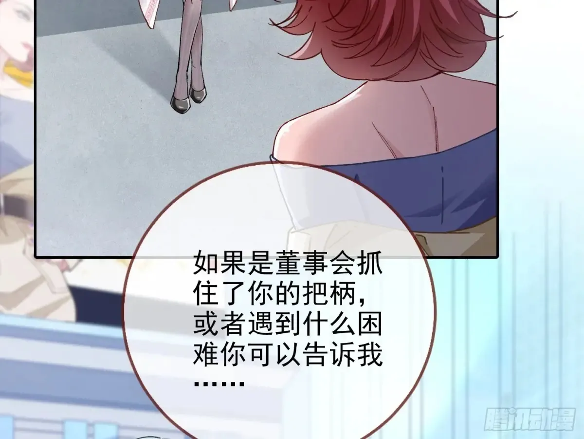 杀人灭口 第24页
