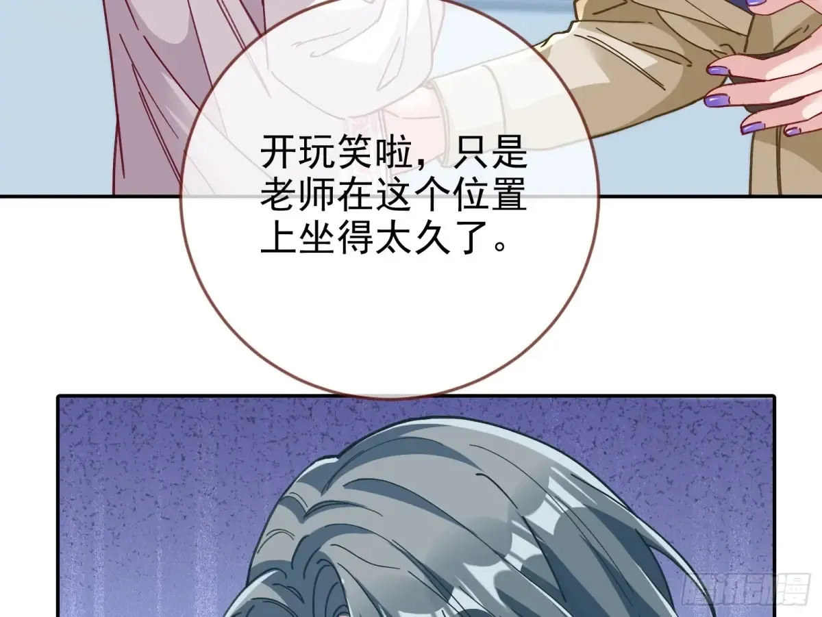 杀人灭口 第26页