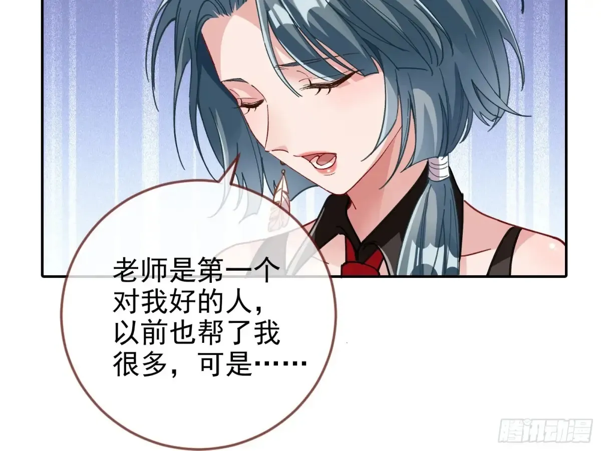 杀人灭口 第27页