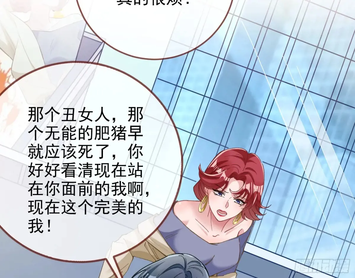 杀人灭口 第29页