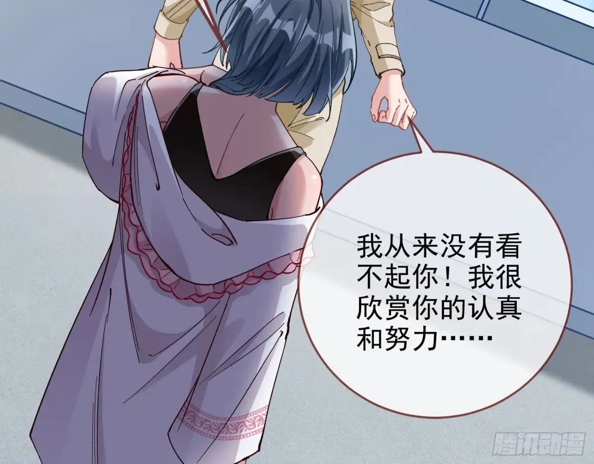 杀人灭口 第30页