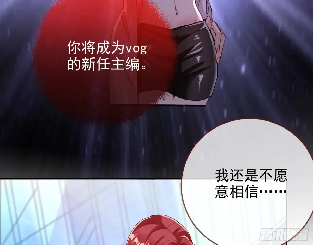杀人灭口 第34页